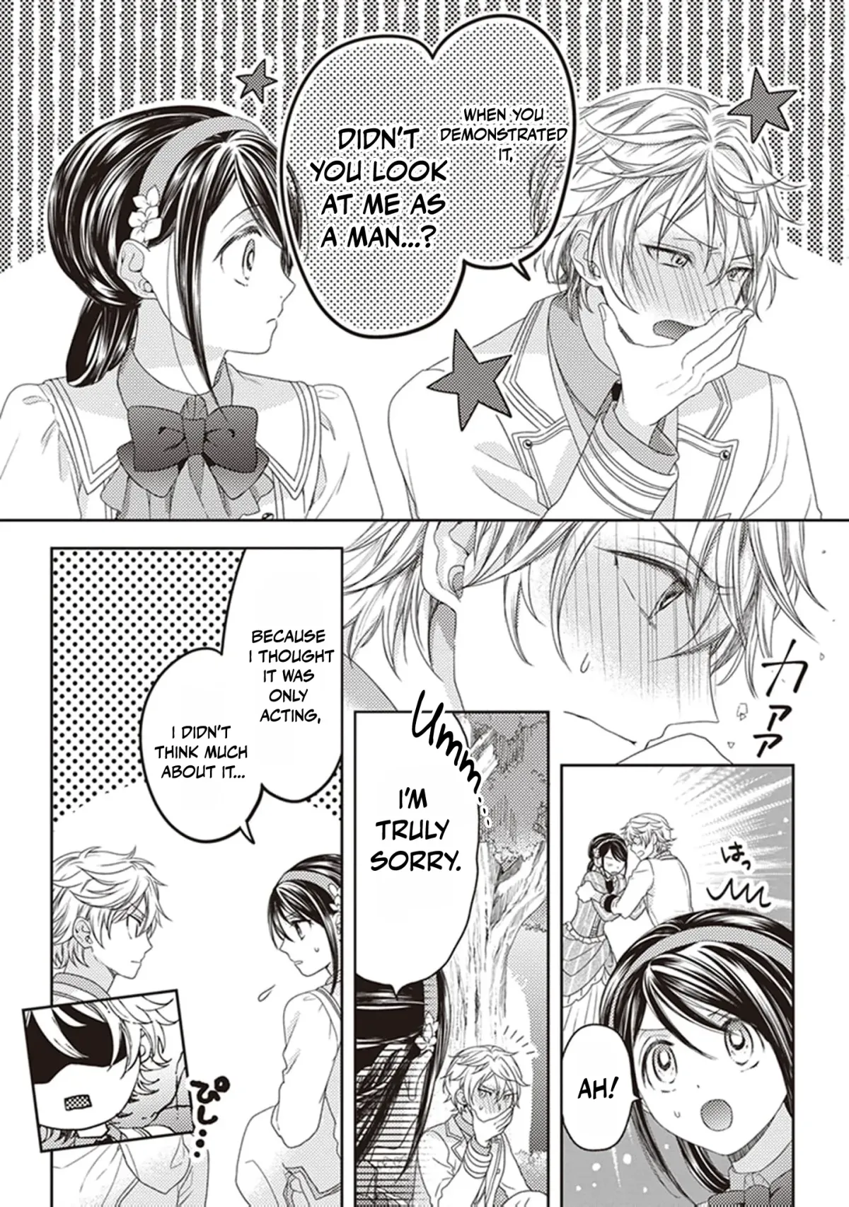 Okubyou na Hakushaku Reijou wa Momegoto wo Nozomanai Chapter 5 page 14 - 