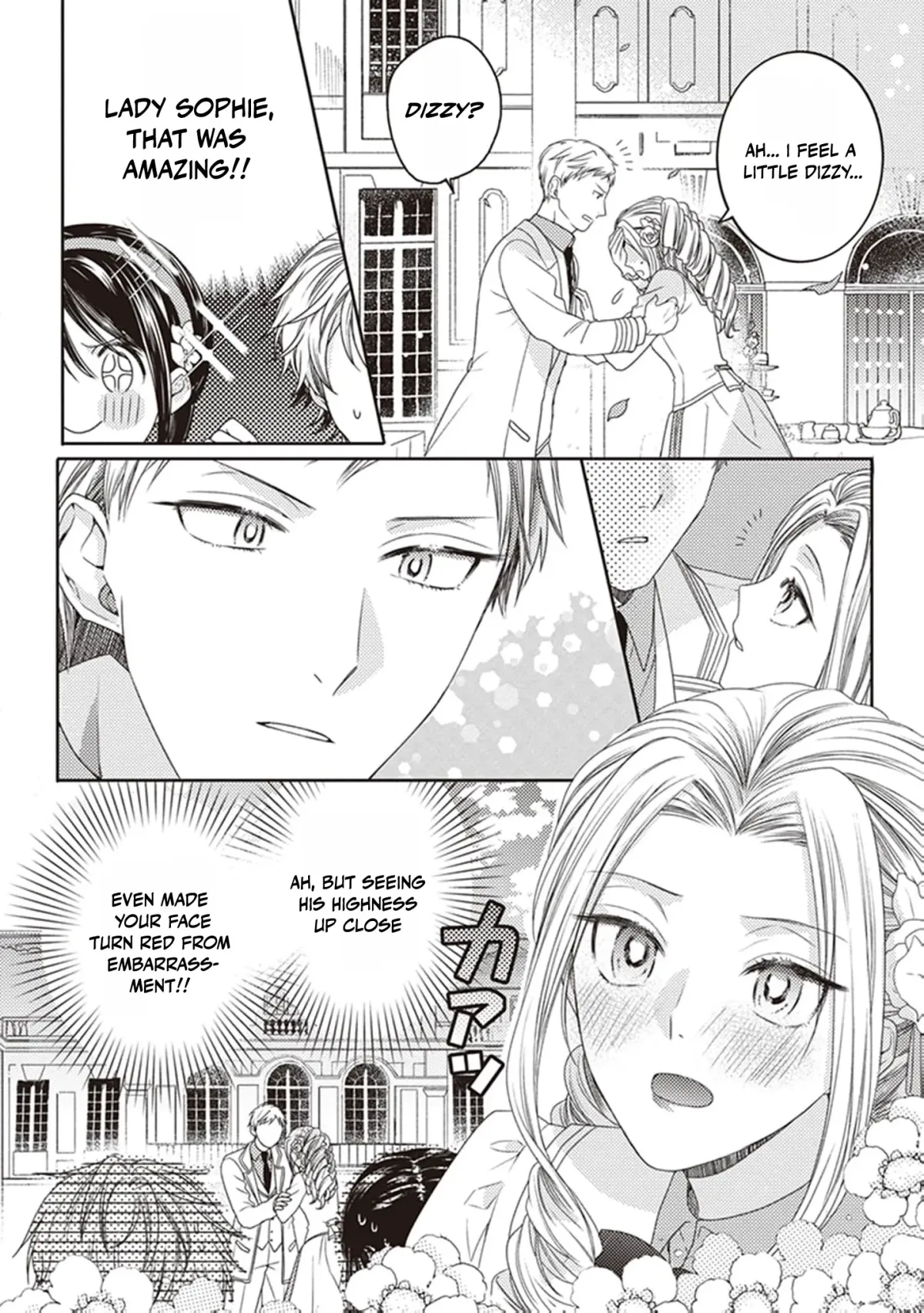 Okubyou na Hakushaku Reijou wa Momegoto wo Nozomanai Chapter 5 page 17 - 