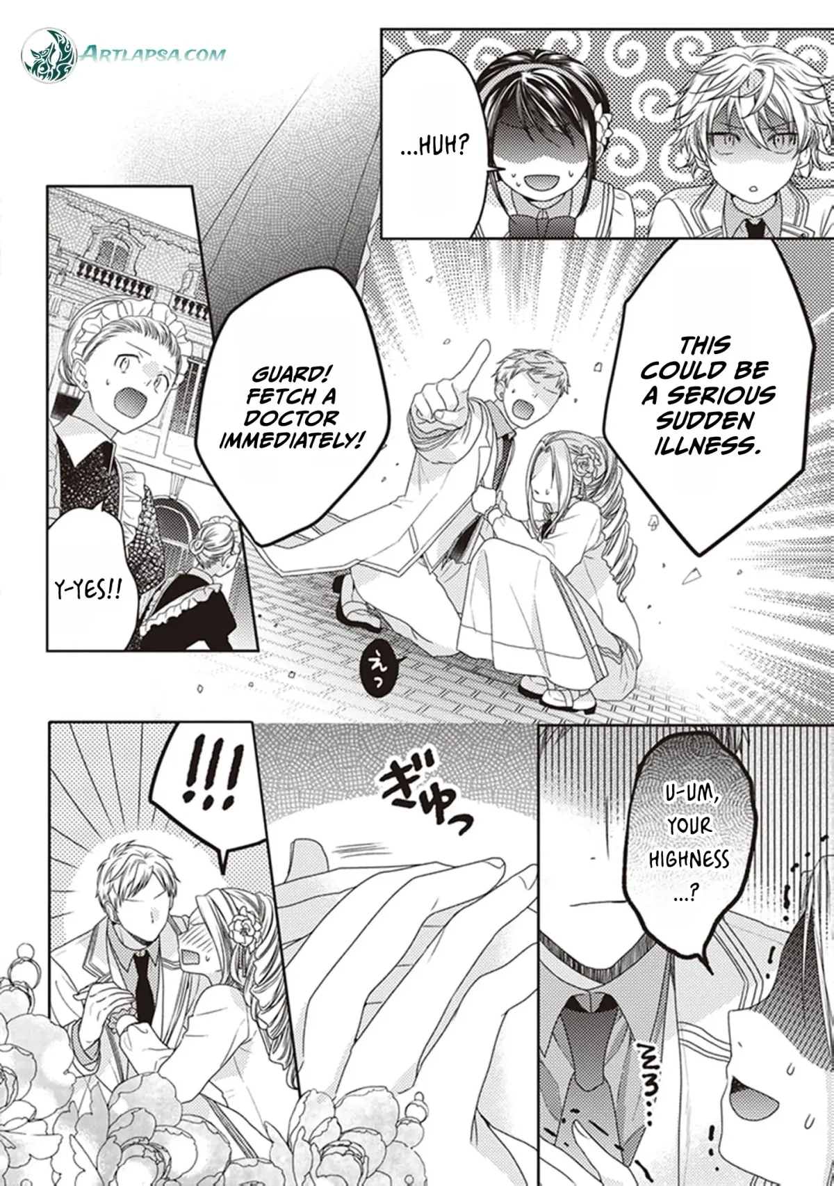 Okubyou na Hakushaku Reijou wa Momegoto wo Nozomanai Chapter 5 page 18 - 