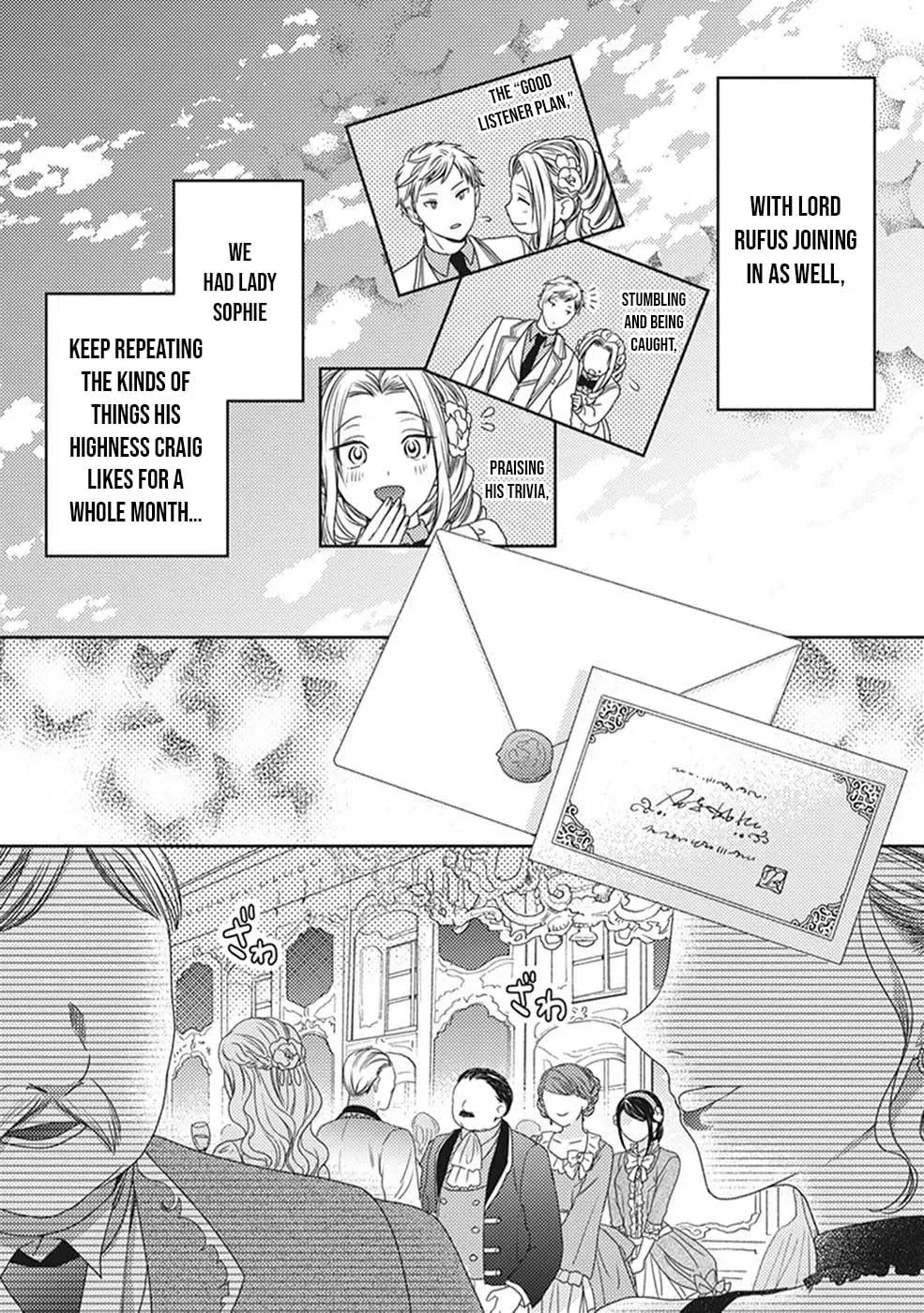 Okubyou na Hakushaku Reijou wa Momegoto wo Nozomanai Chapter 6 page 25 - 
