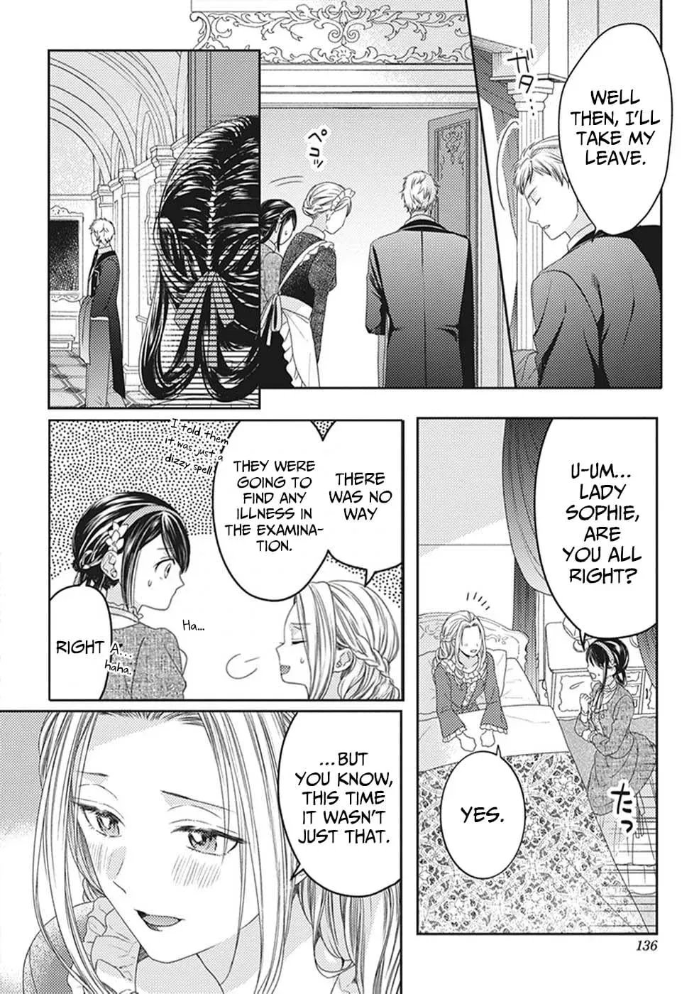 Okubyou na Hakushaku Reijou wa Momegoto wo Nozomanai Chapter 6 page 4 - 