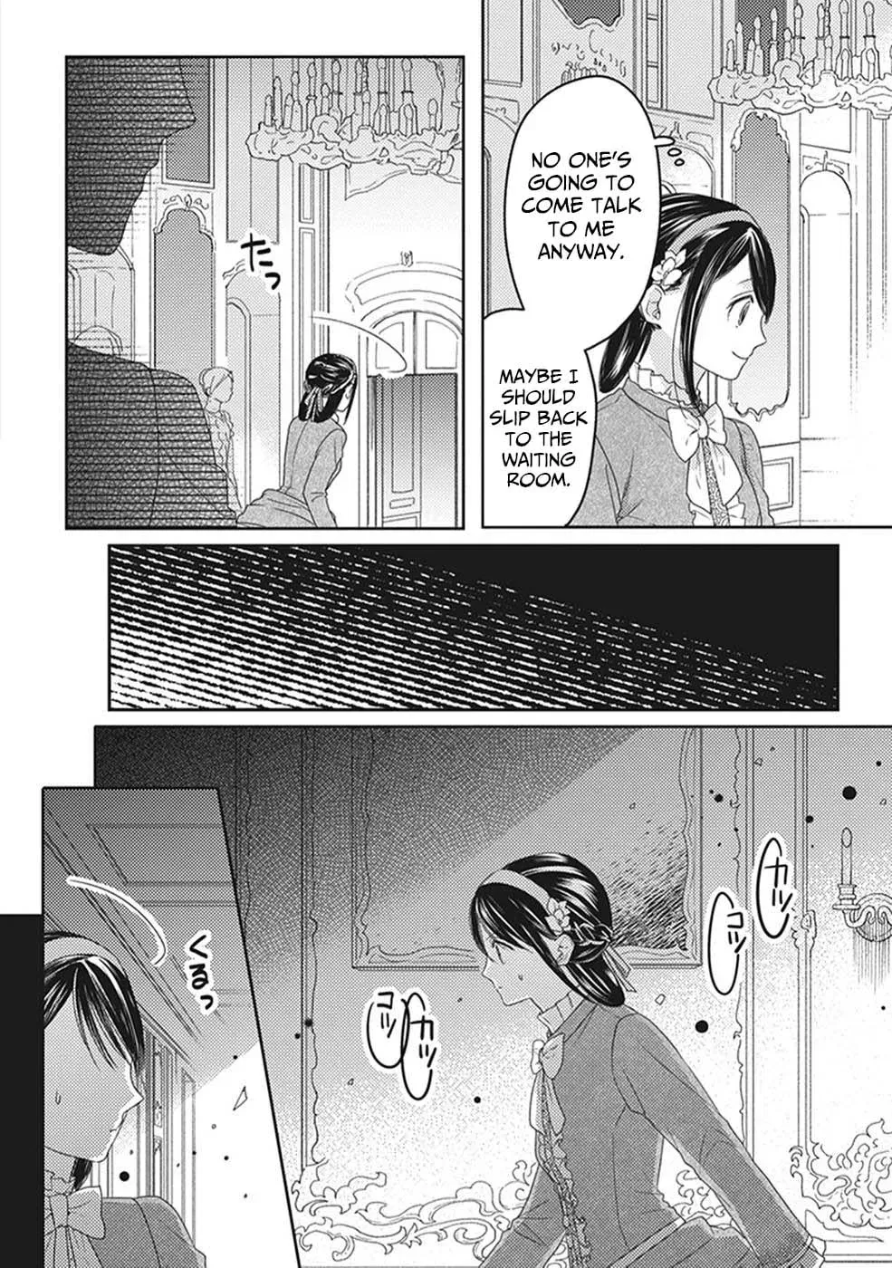 Okubyou na Hakushaku Reijou wa Momegoto wo Nozomanai Chapter 7 page 13 - 