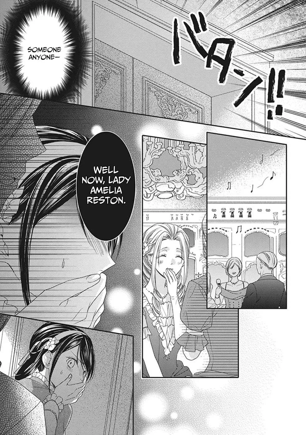 Okubyou na Hakushaku Reijou wa Momegoto wo Nozomanai Chapter 7 page 16 - 