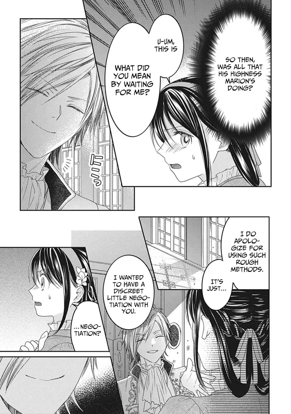 Okubyou na Hakushaku Reijou wa Momegoto wo Nozomanai Chapter 7 page 20 - 