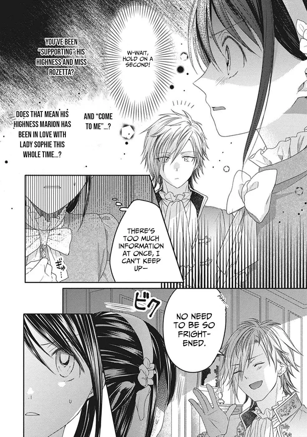 Okubyou na Hakushaku Reijou wa Momegoto wo Nozomanai Chapter 7 page 23 - 