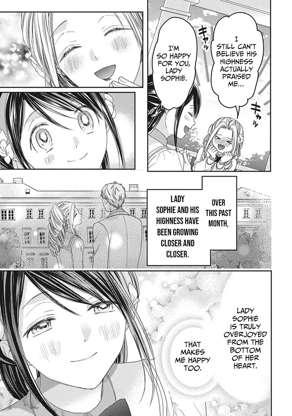 Okubyou na Hakushaku Reijou wa Momegoto wo Nozomanai Chapter 7 page 6 - 