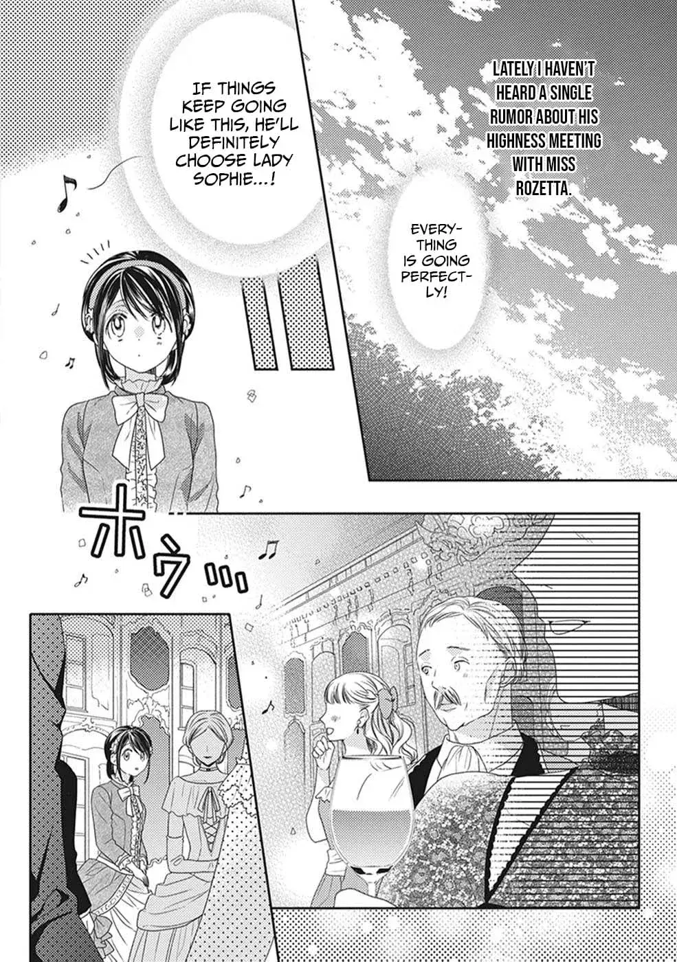 Okubyou na Hakushaku Reijou wa Momegoto wo Nozomanai Chapter 7 page 9 - 