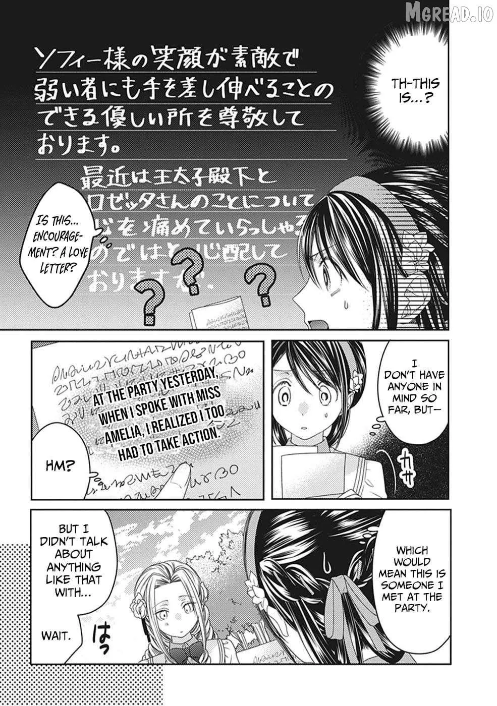 Okubyou na Hakushaku Reijou wa Momegoto wo Nozomanai Chapter 9 page 14 - 