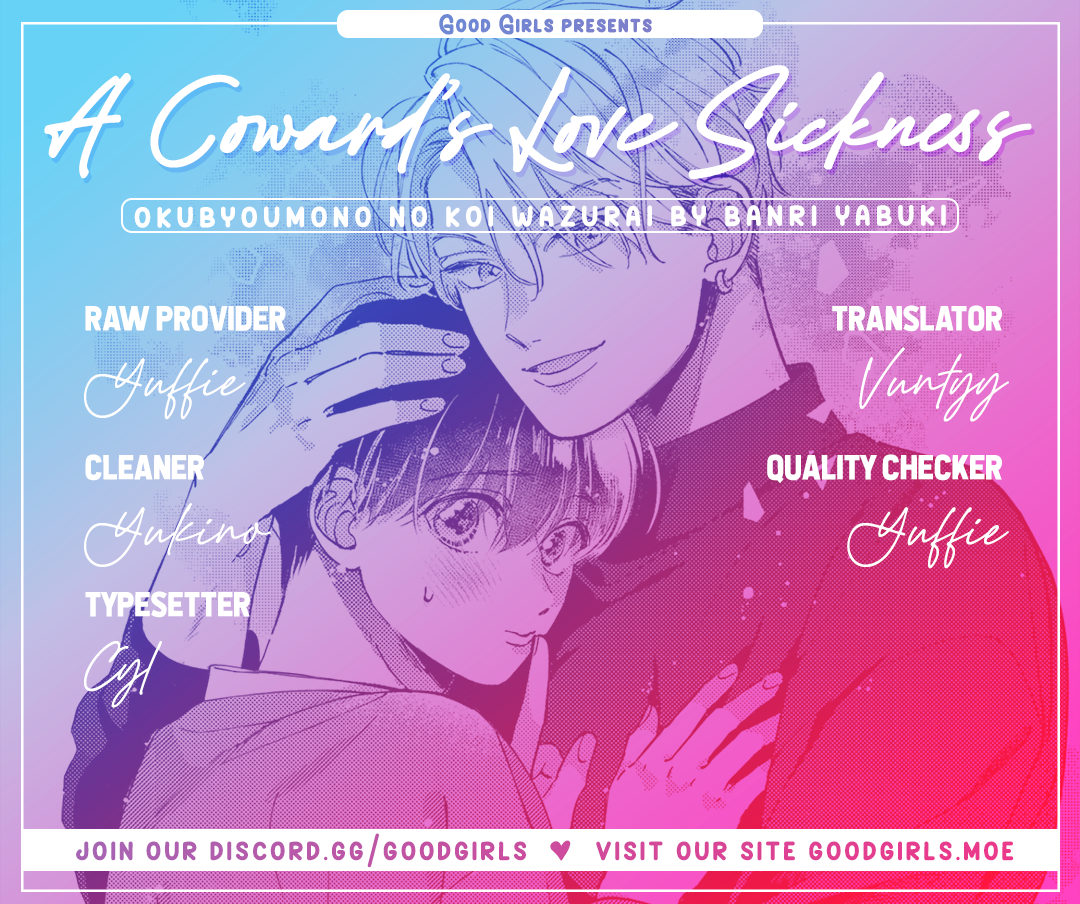 Okubyoumono no Koi wazurai Chapter 0 page 1 - 