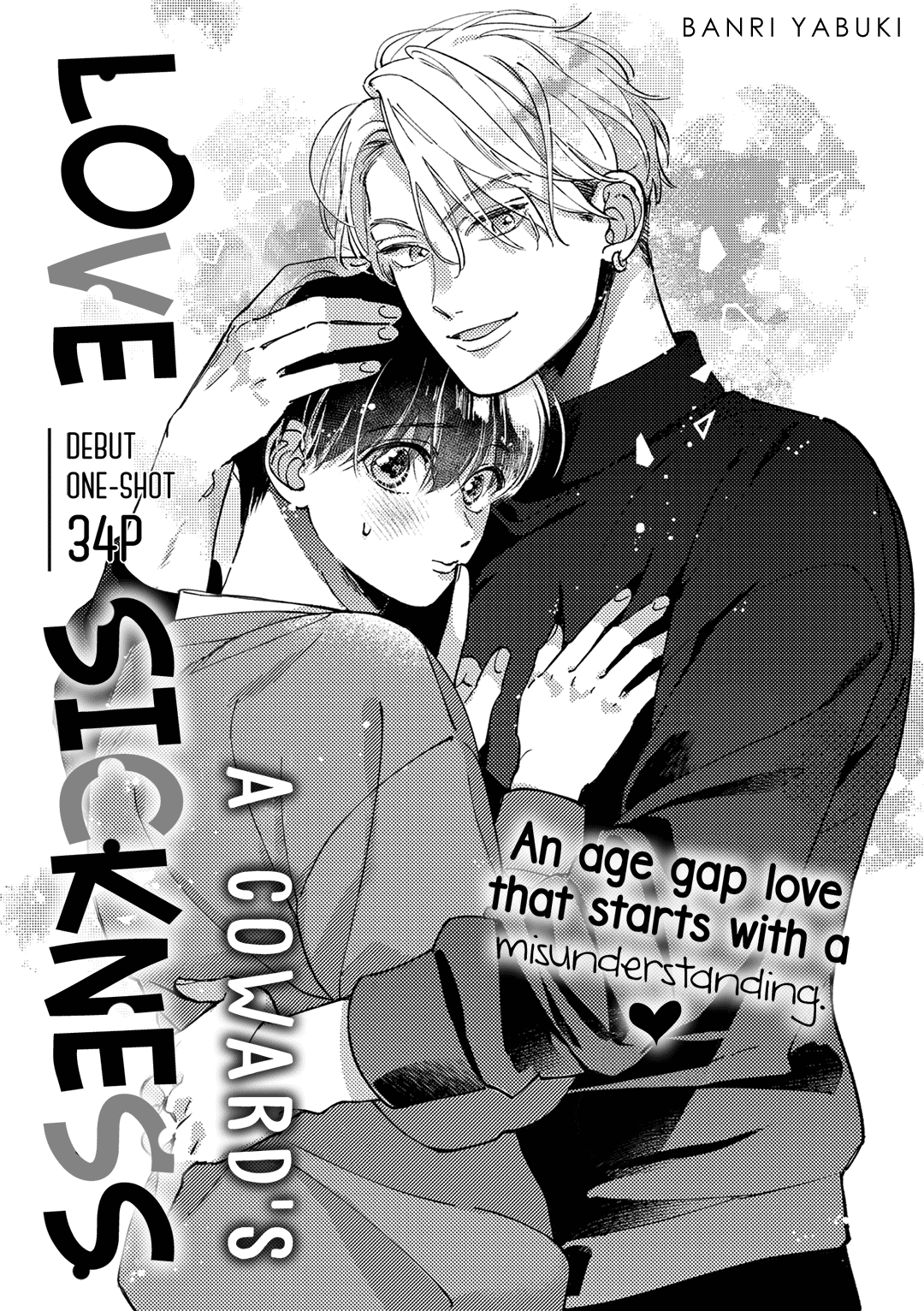Okubyoumono no Koi wazurai Chapter 0 page 2 - 