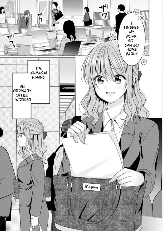 OL Vtuber and Oshi JK Chan Chapter 1 page 1 - 
