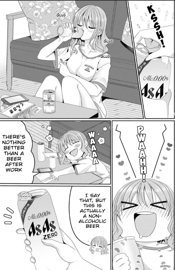 OL Vtuber and Oshi JK Chan Chapter 1 page 3 - 
