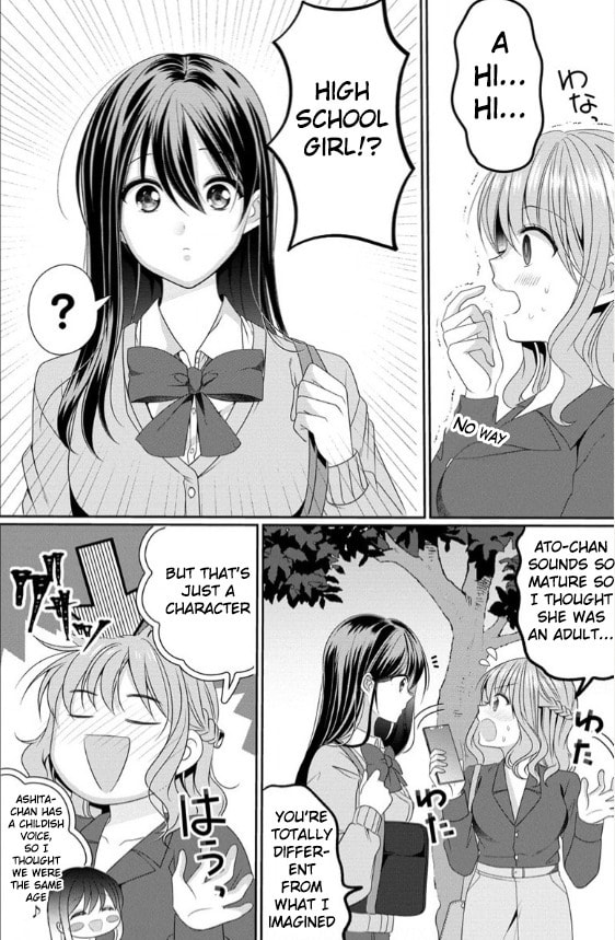 OL Vtuber and Oshi JK Chan Chapter 1 page 24 - 