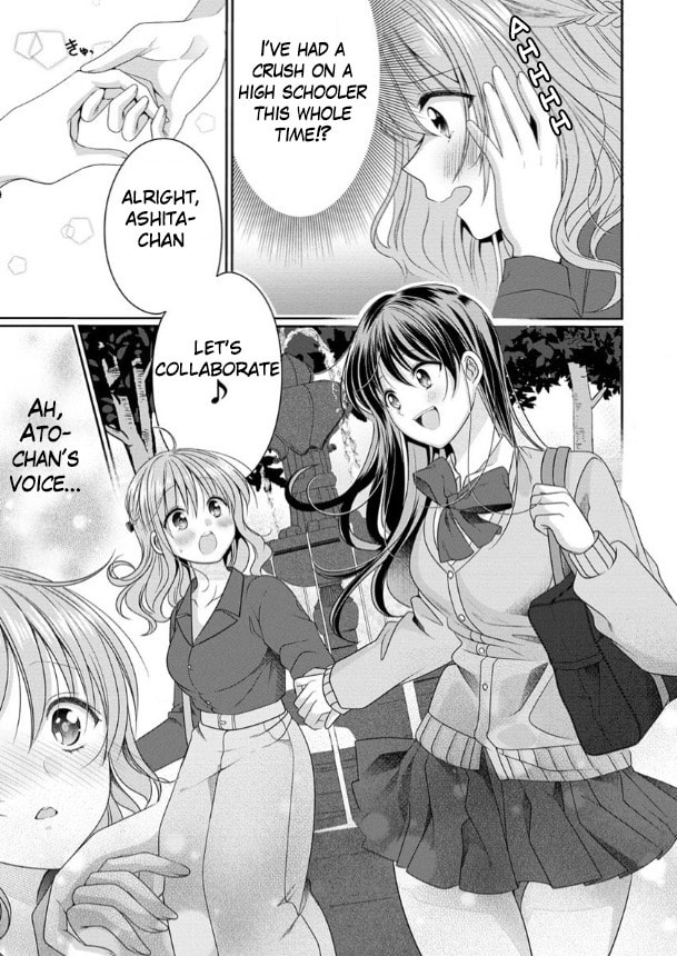 OL Vtuber and Oshi JK Chan Chapter 1 page 25 - 