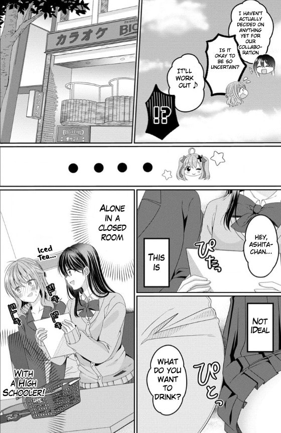 OL Vtuber and Oshi JK Chan Chapter 1 page 26 - 