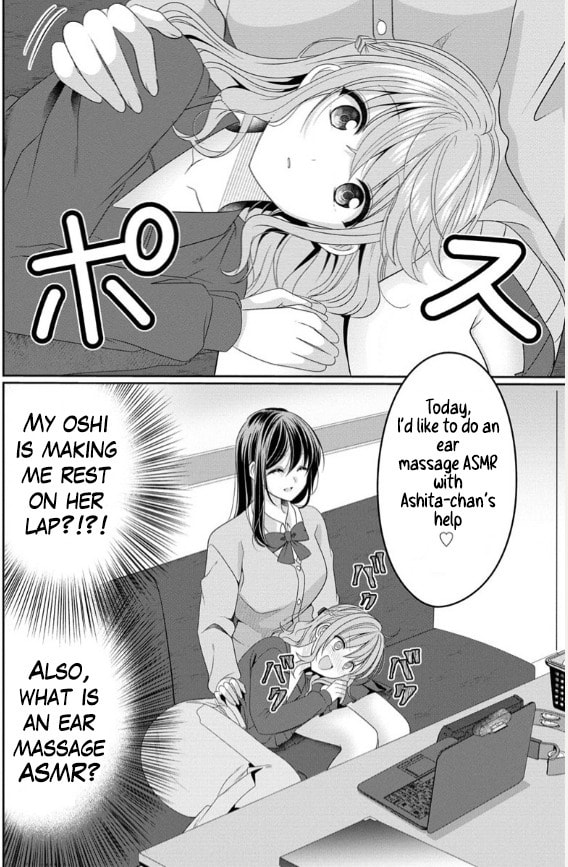 OL Vtuber and Oshi JK Chan Chapter 1 page 32 - 