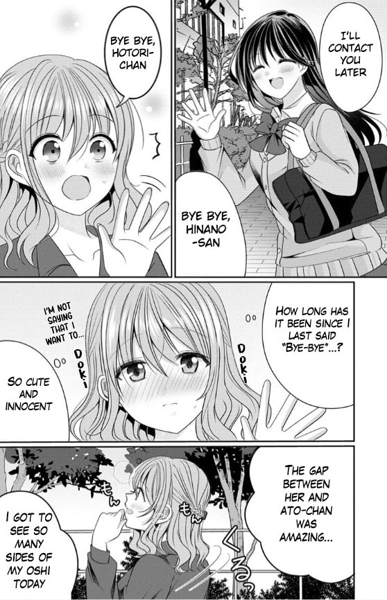 OL Vtuber and Oshi JK Chan Chapter 1 page 40 - 