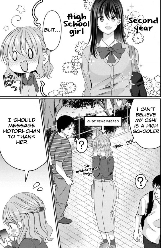 OL Vtuber and Oshi JK Chan Chapter 1 page 41 - 