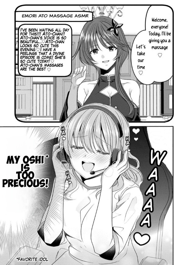 OL Vtuber and Oshi JK Chan Chapter 1 page 7 - 