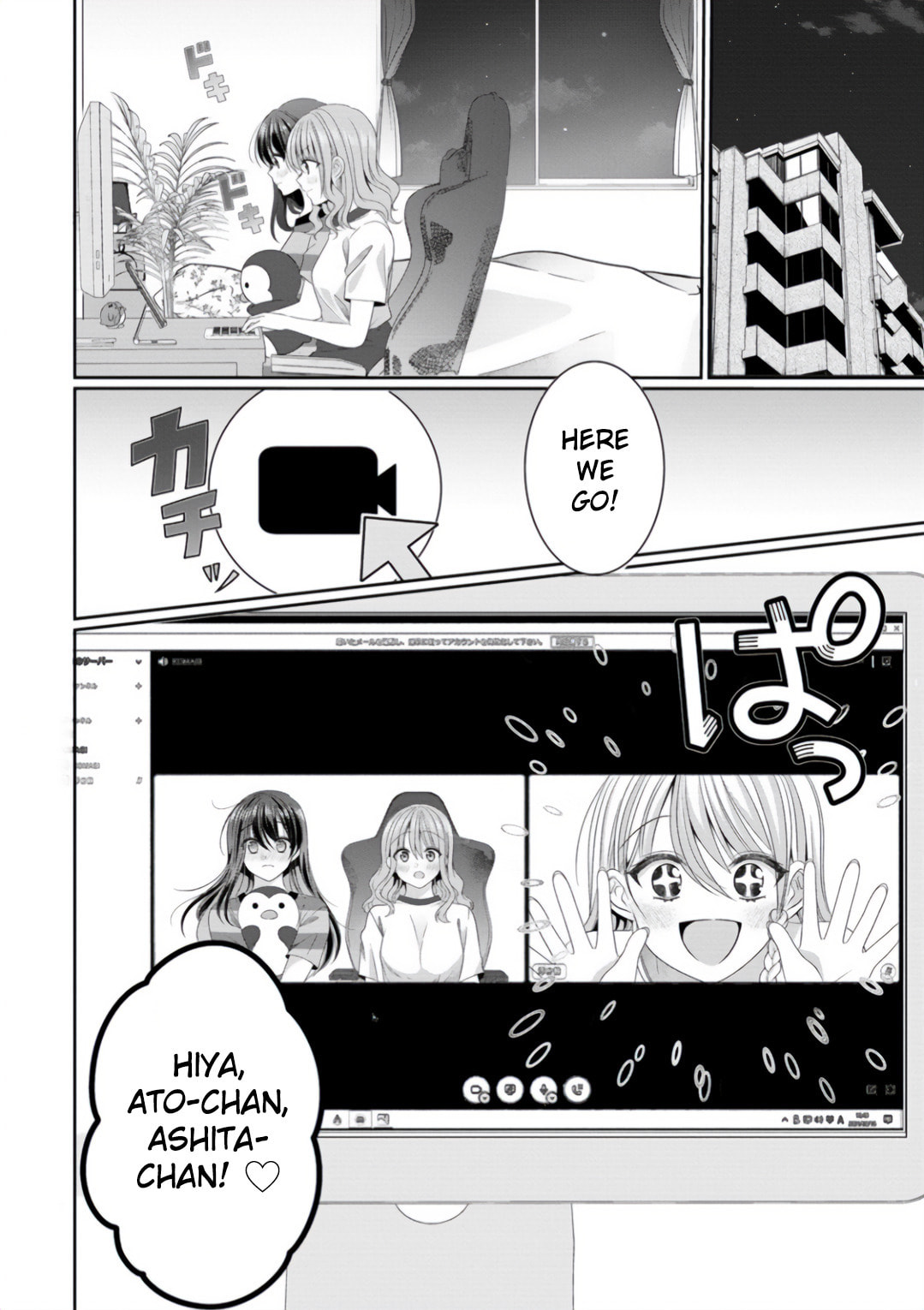 OL Vtuber and Oshi JK Chan Chapter 10 page 8 - 