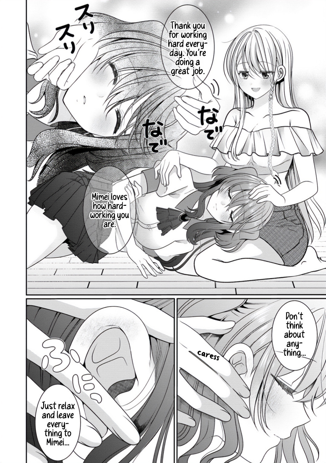 OL Vtuber and Oshi JK Chan Chapter 11 page 18 - 