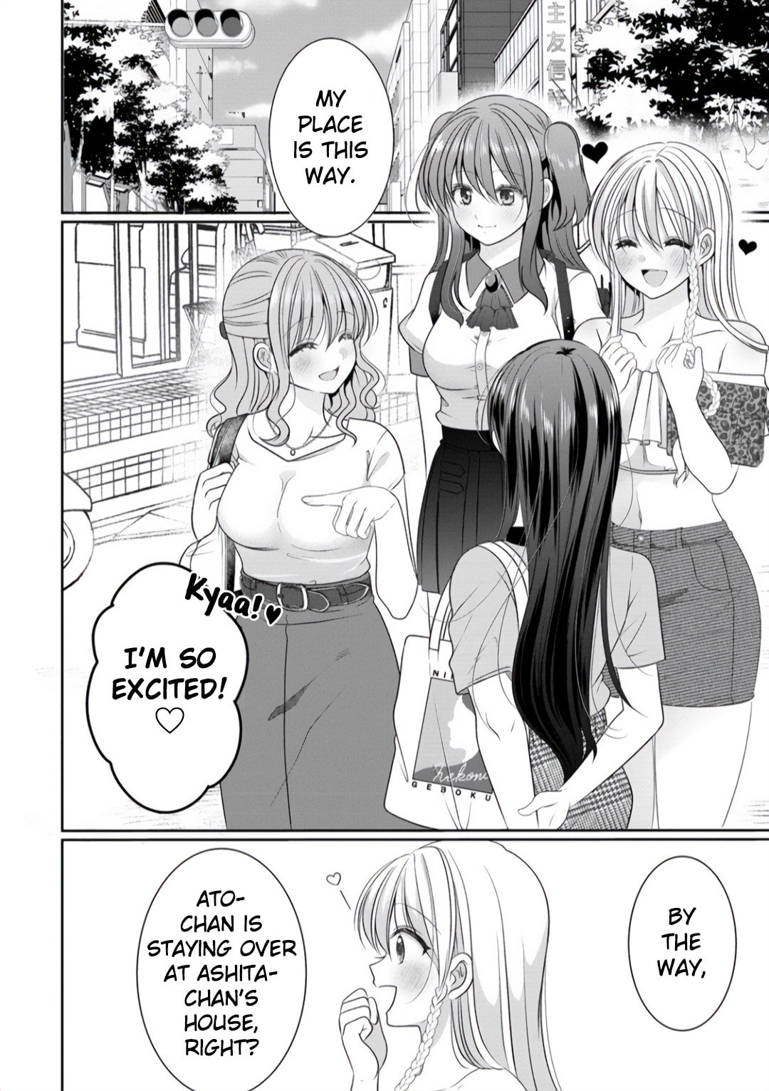 OL Vtuber and Oshi JK Chan Chapter 11 page 4 - 