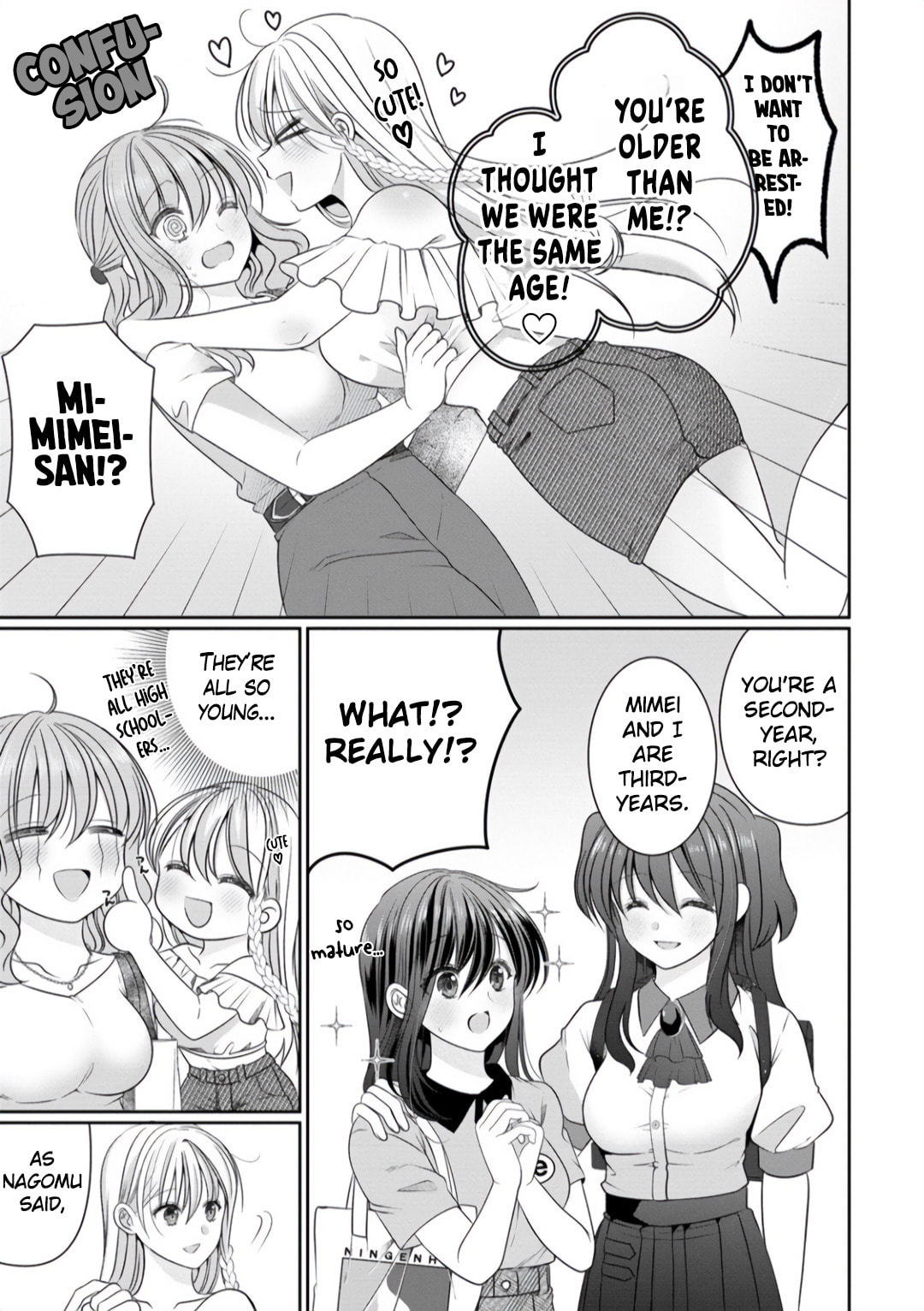OL Vtuber and Oshi JK Chan Chapter 11 page 7 - 