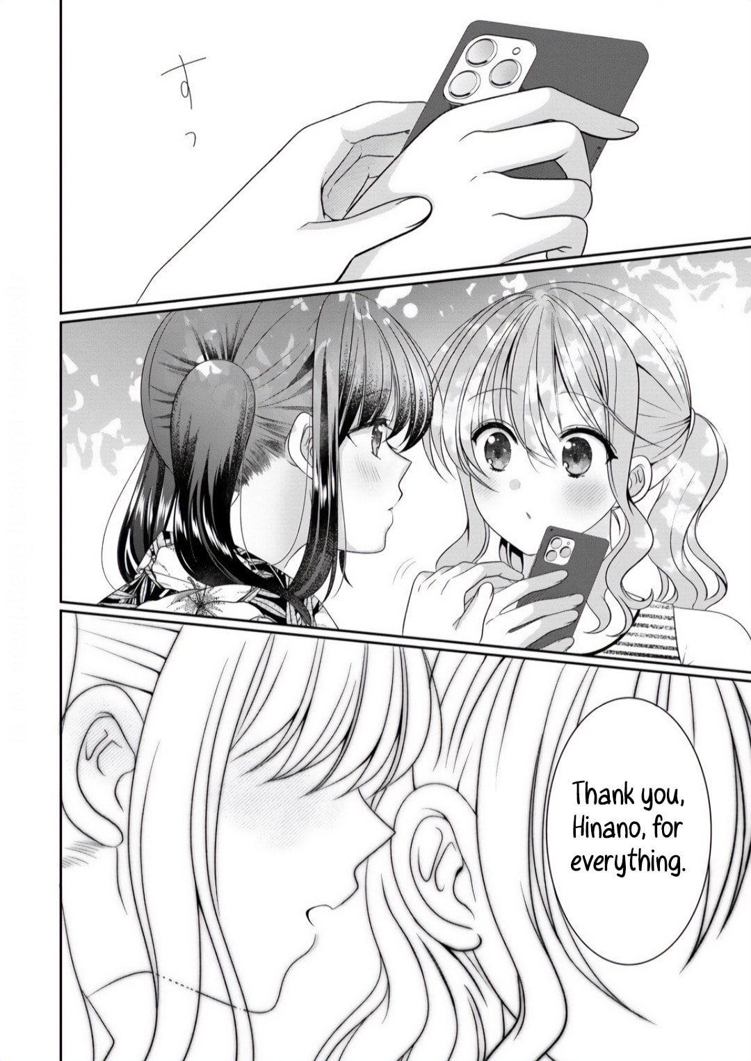 OL Vtuber and Oshi JK Chan Chapter 12 page 16 - 