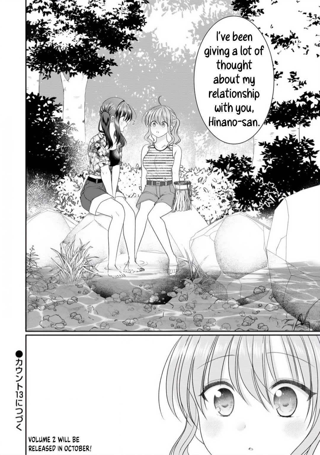 OL Vtuber and Oshi JK Chan Chapter 12 page 18 - 