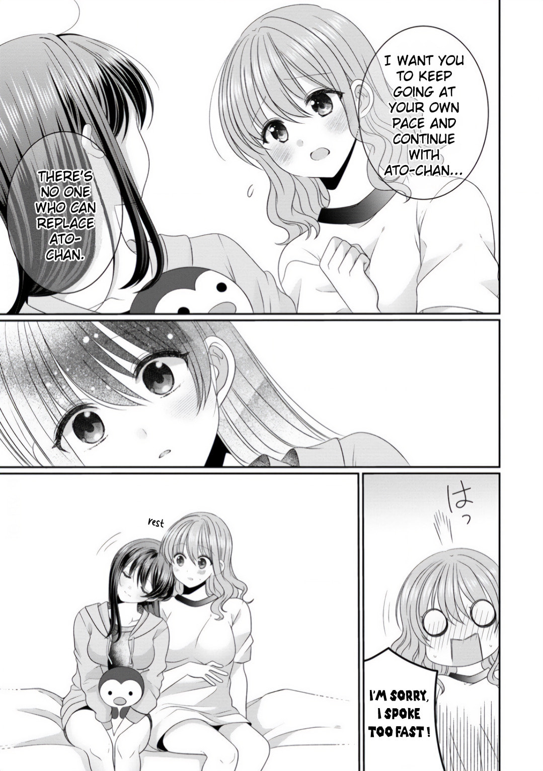 OL Vtuber and Oshi JK Chan Chapter 12 page 7 - 