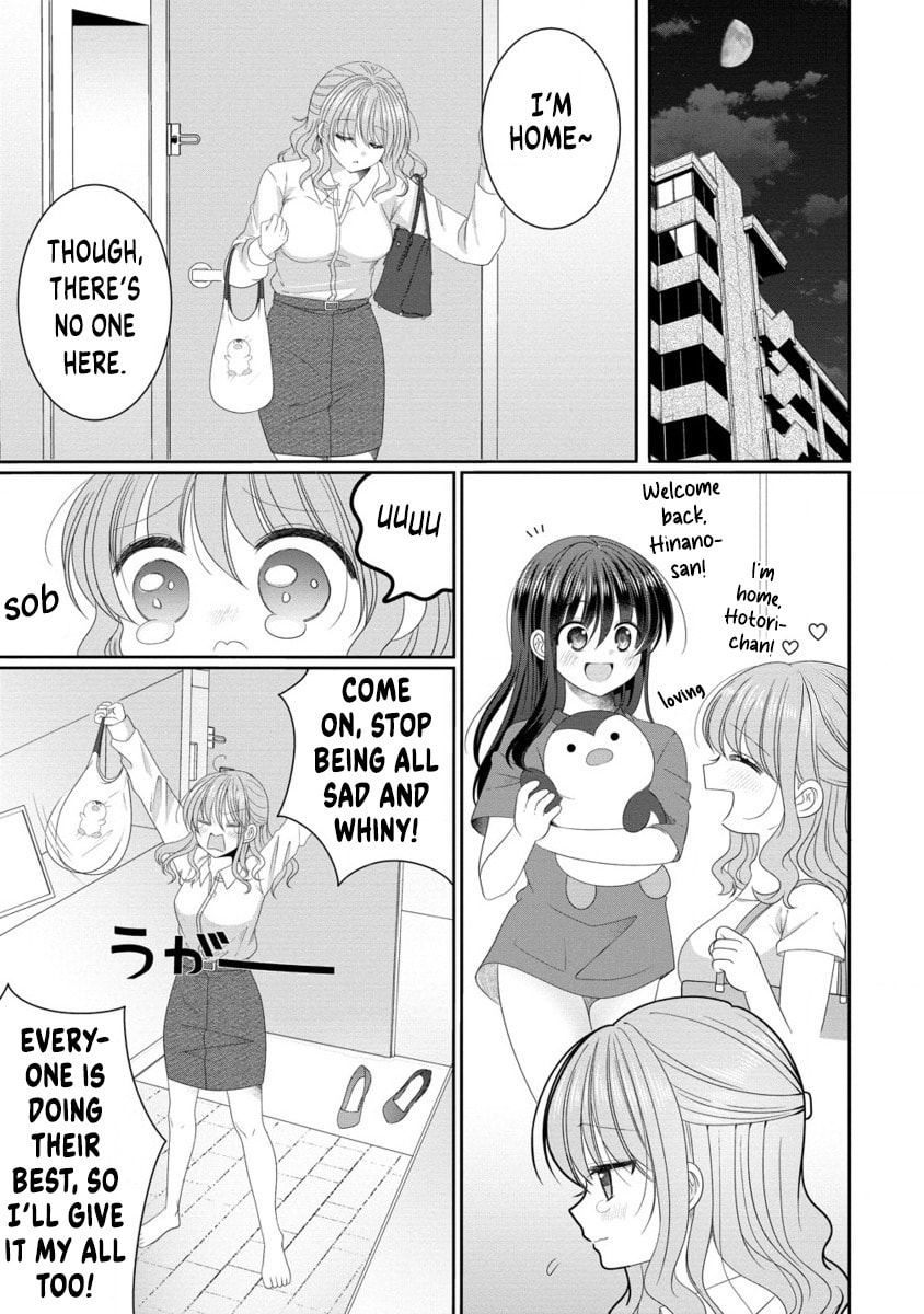 OL Vtuber and Oshi JK Chan Chapter 13 page 7 - 