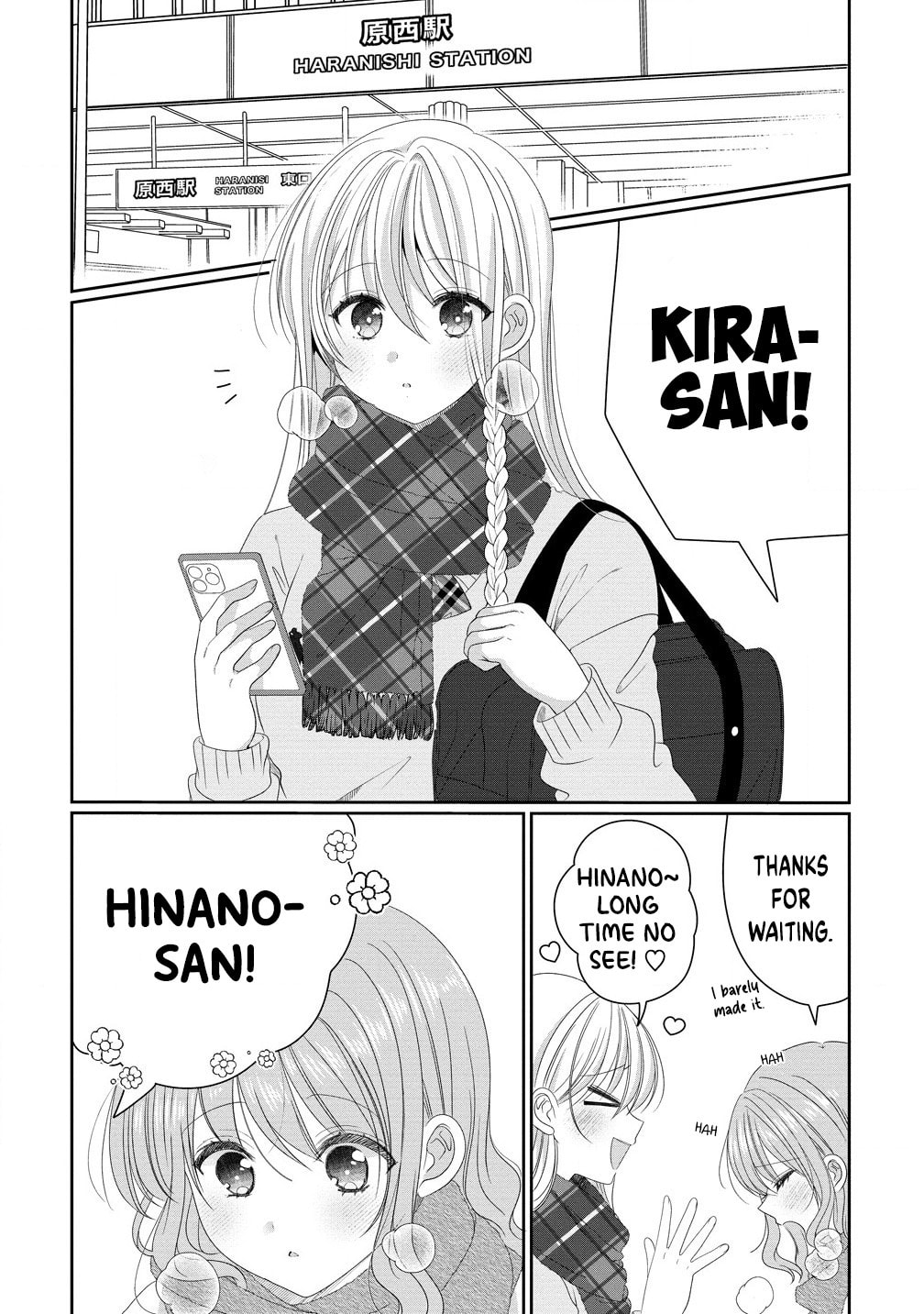 OL Vtuber and Oshi JK Chan Chapter 14 page 1 - 