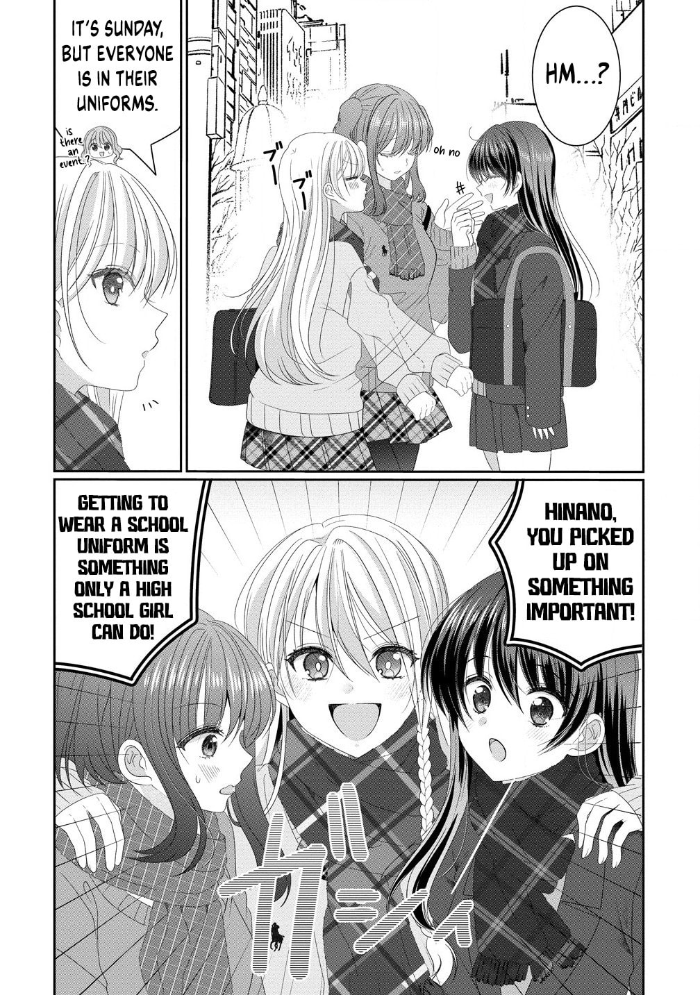 OL Vtuber and Oshi JK Chan Chapter 14 page 5 - 