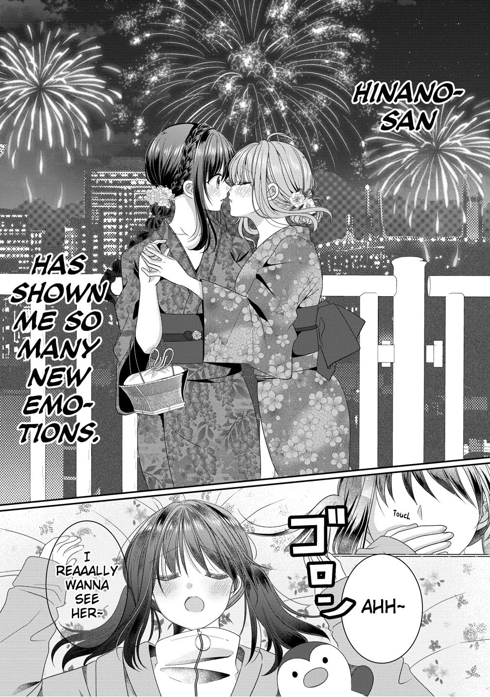 OL Vtuber and Oshi JK Chan Chapter 17 page 6 - 
