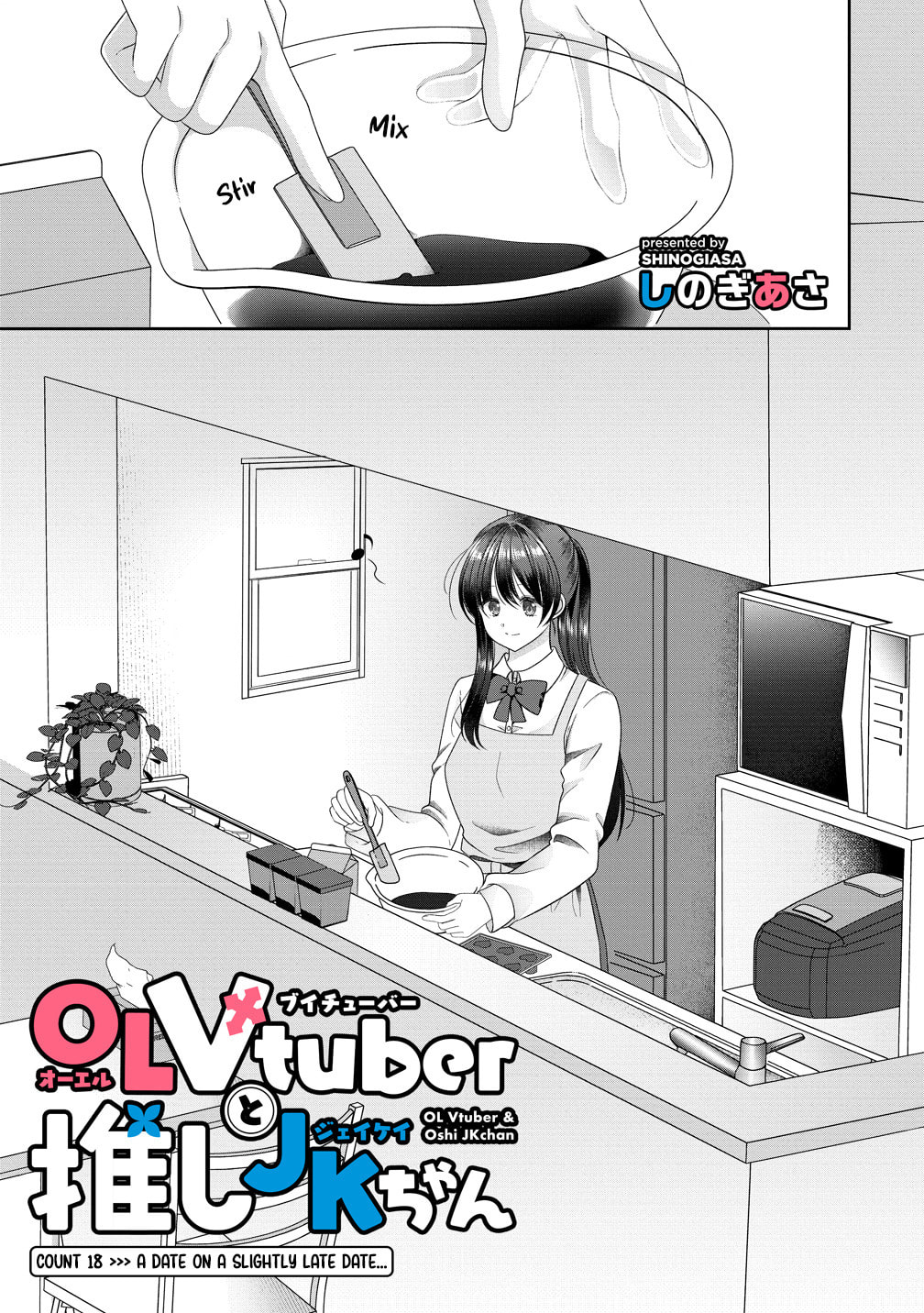 OL Vtuber and Oshi JK Chan Chapter 18 page 1 - 