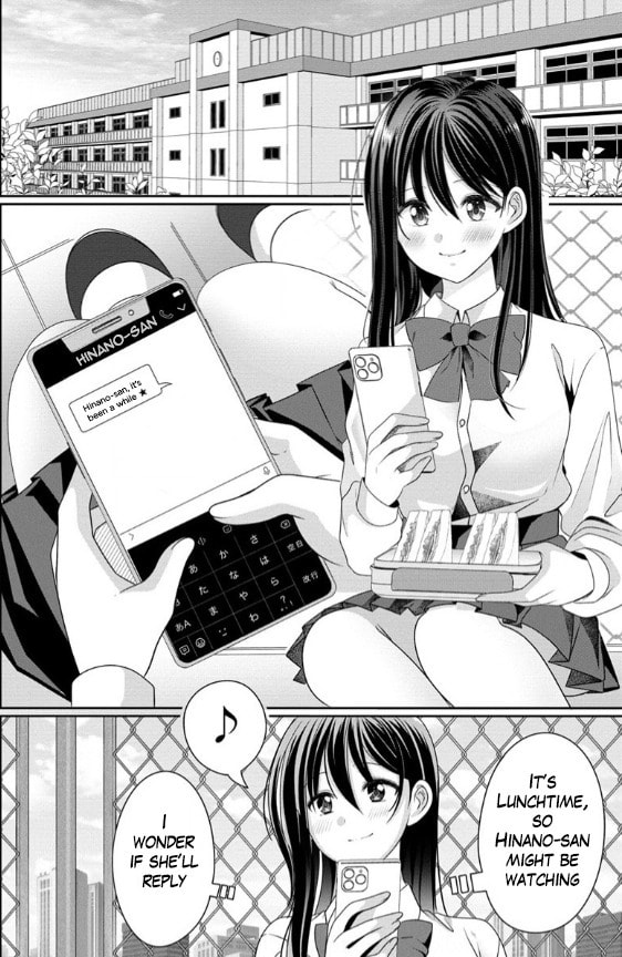 OL Vtuber and Oshi JK Chan Chapter 2 page 4 - 