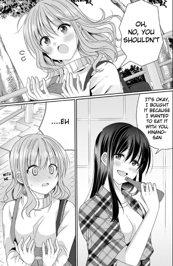 OL Vtuber and Oshi JK Chan Chapter 2 page 33 - 