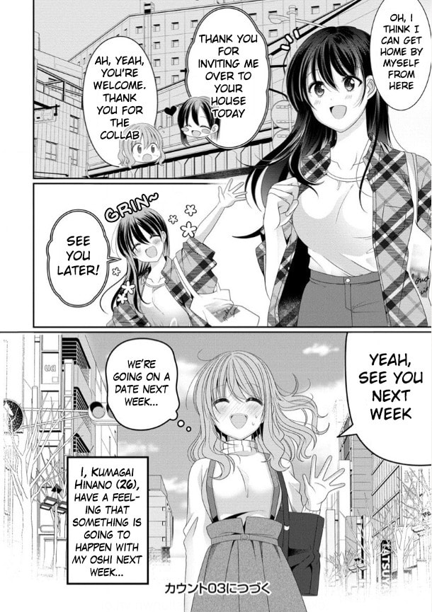 OL Vtuber and Oshi JK Chan Chapter 2 page 38 - 