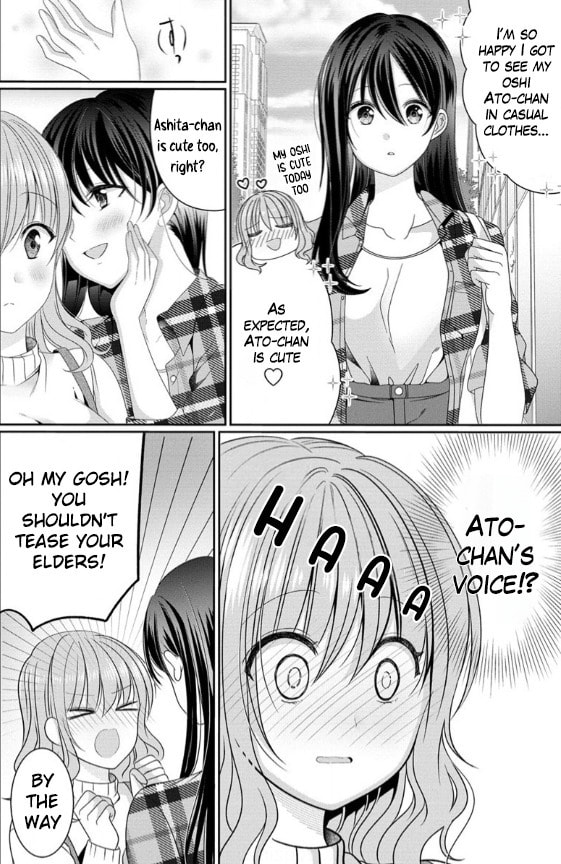 OL Vtuber and Oshi JK Chan Chapter 2 page 8 - 