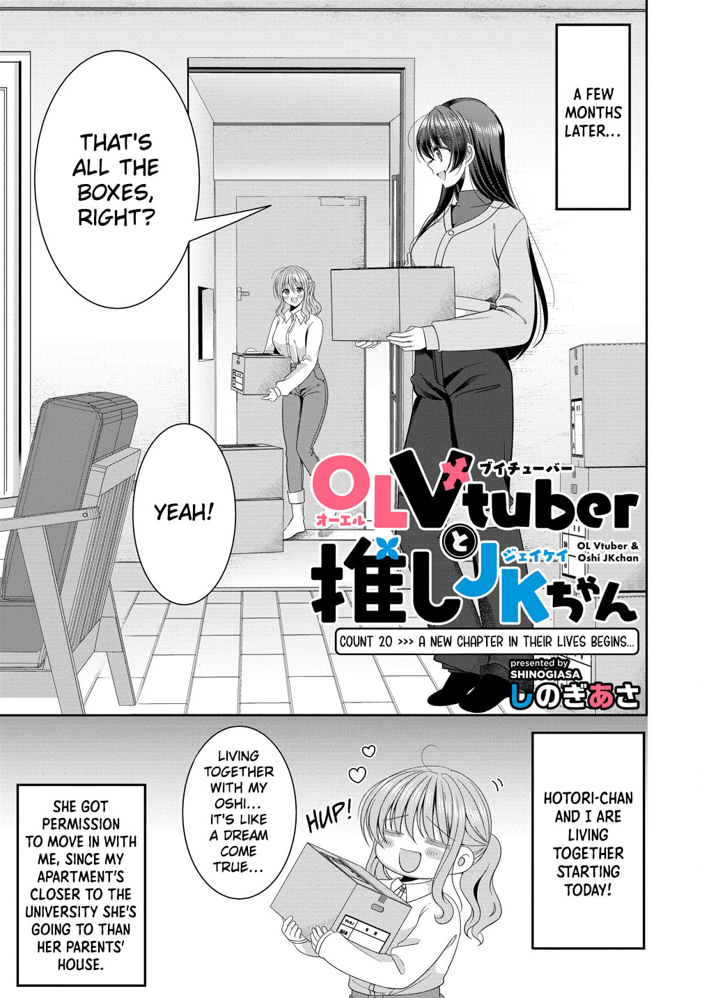 OL Vtuber and Oshi JK Chan Chapter 20 page 1 - 
