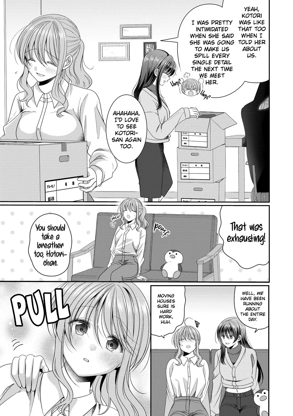 OL Vtuber and Oshi JK Chan Chapter 20 page 3 - 