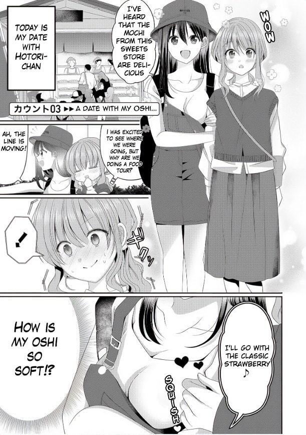 OL Vtuber and Oshi JK Chan Chapter 3 page 1 - 