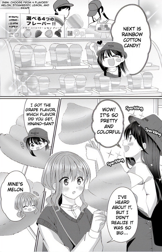 OL Vtuber and Oshi JK Chan Chapter 3 page 3 - 