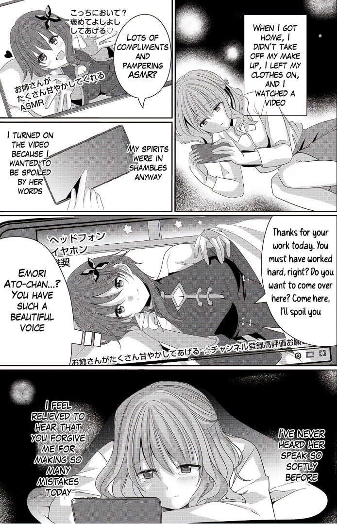 OL Vtuber and Oshi JK Chan Chapter 3 page 23 - 