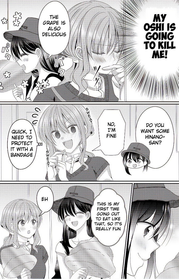 OL Vtuber and Oshi JK Chan Chapter 3 page 6 - 