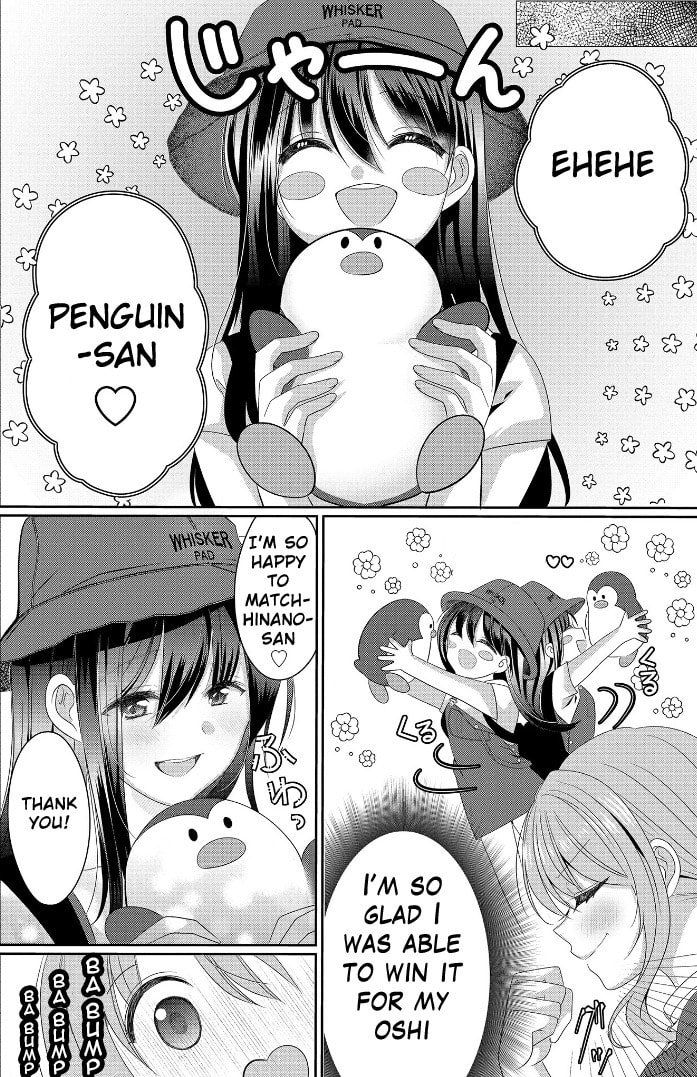 OL Vtuber and Oshi JK Chan Chapter 3 page 10 - 