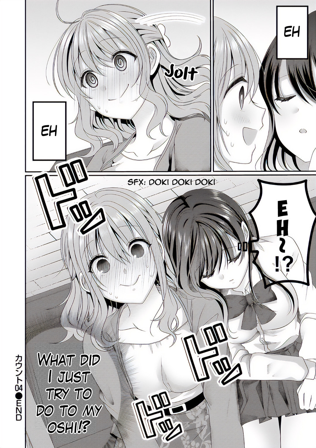 OL Vtuber and Oshi JK Chan Chapter 4 page 20 - 