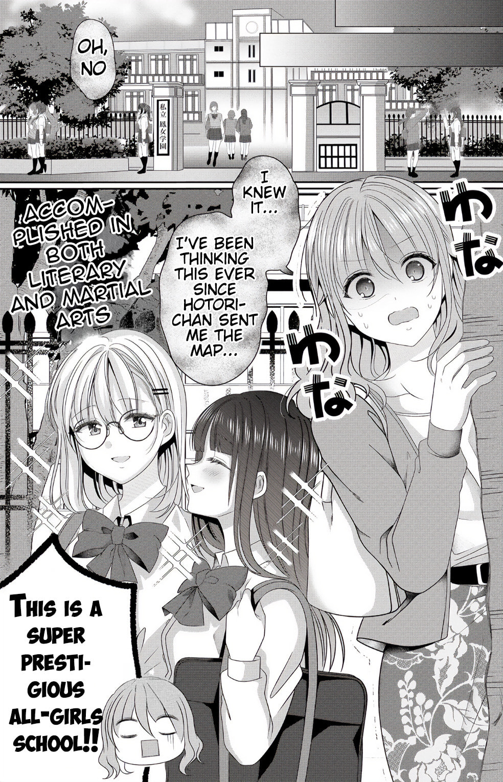OL Vtuber and Oshi JK Chan Chapter 4 page 5 - 