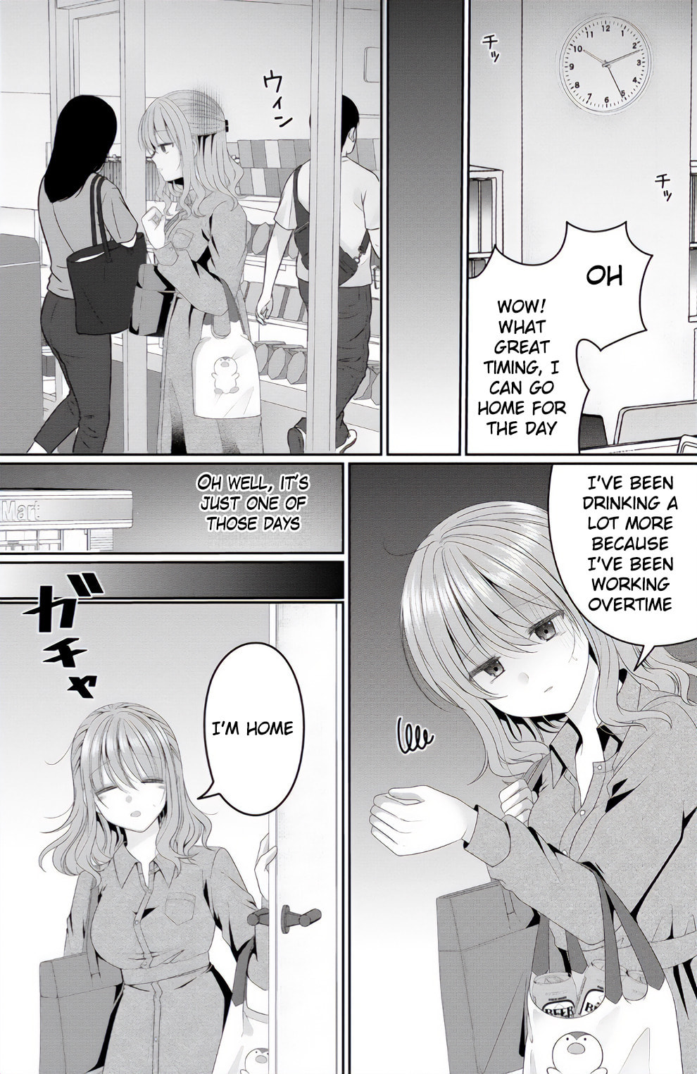 OL Vtuber and Oshi JK Chan Chapter 5 page 6 - 