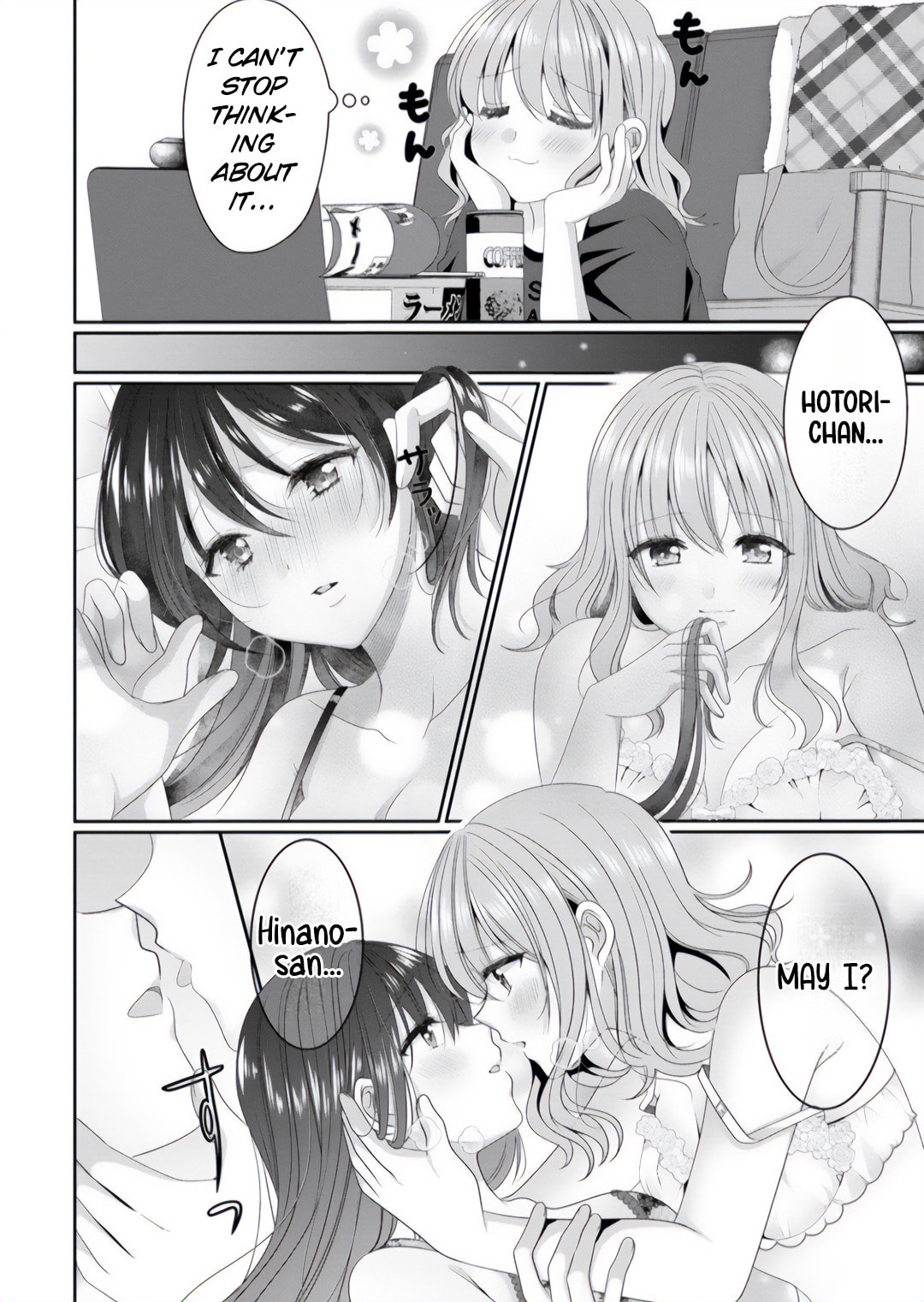 OL Vtuber and Oshi JK Chan Chapter 6 page 2 - 